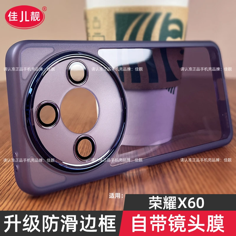 适用荣耀x60镜头全包x60pro曲屏手机壳x60i支架保护套透明防摔5G