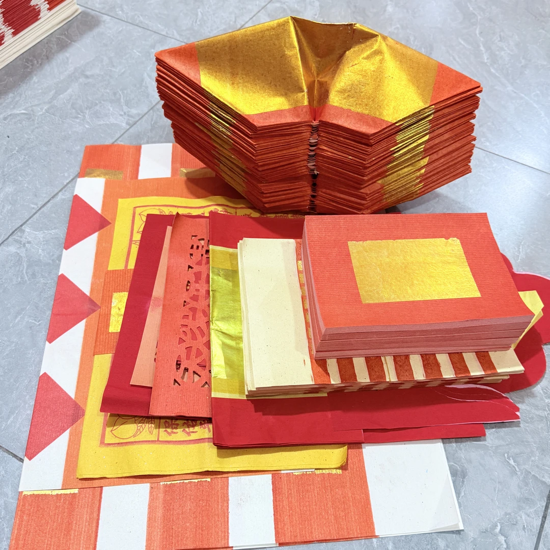 九月初九拜玄天上帝，妈祖钱财一份