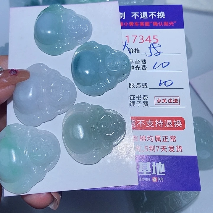 定制翡翠未镶嵌他**?