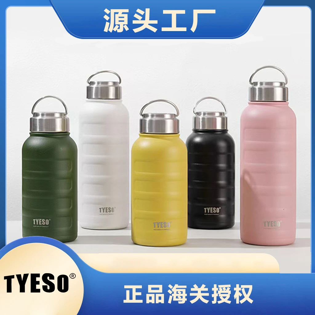 泰硕保温杯大容量1000ml运动水壶男士便携学生餐具女毛毛虫杯子