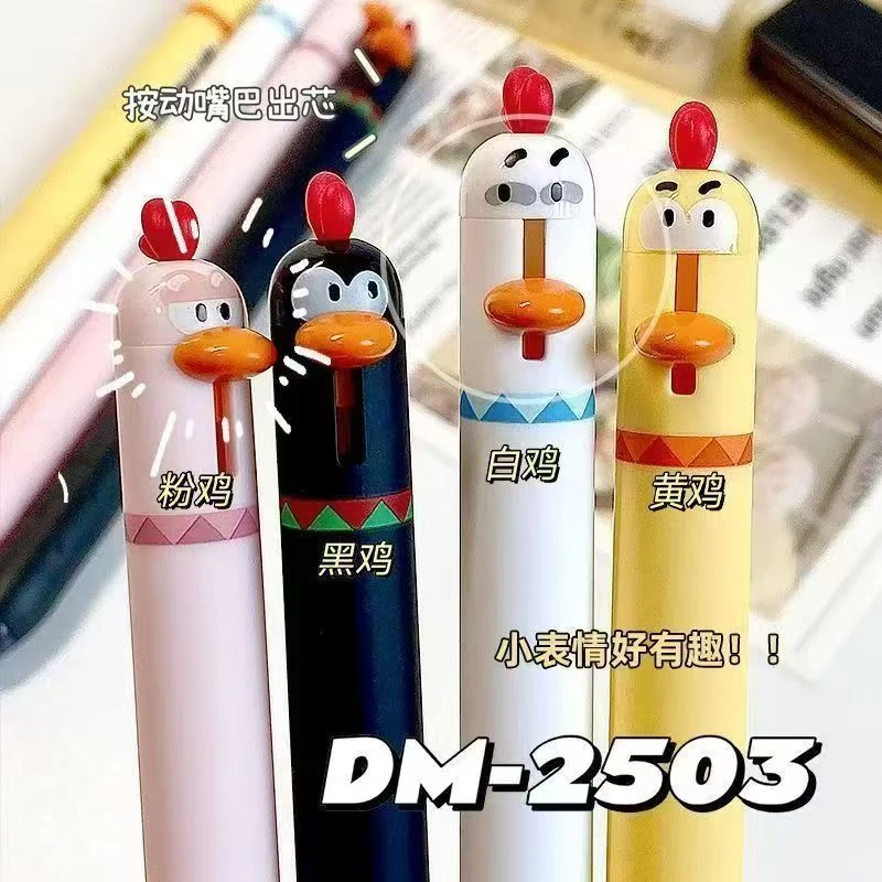 【发8支(2套)】【东米萌宠小鸡st笔头黑色0.5mm,{不发配件}