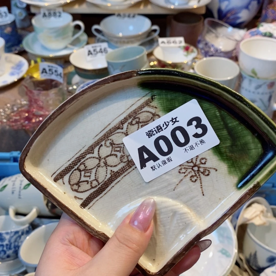 哈哈哈哈哈哈哈哈哈哈哈葆*