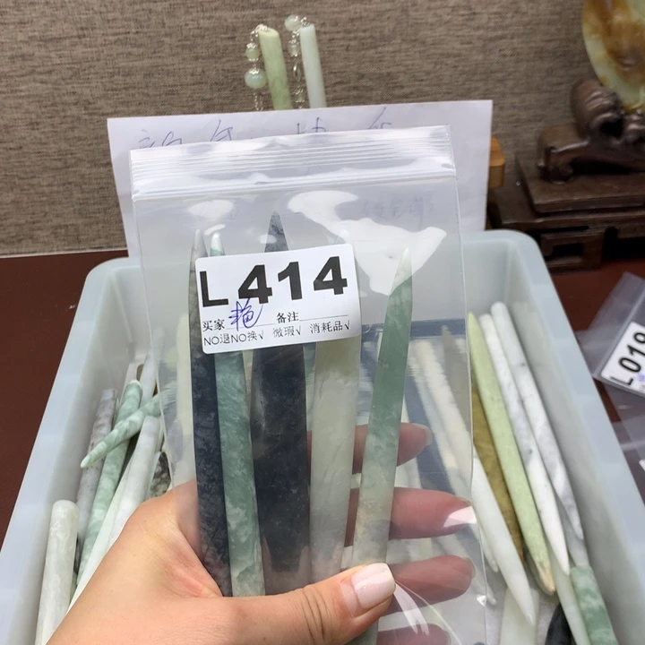 透闪石-蛇纹石玉发饰未镶嵌艳*