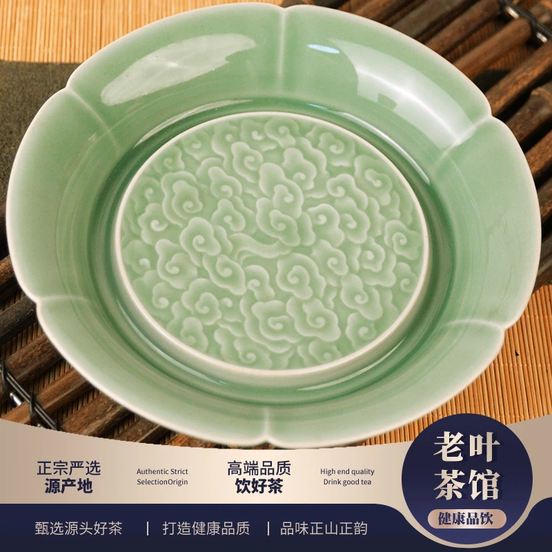 【老叶臻选】龙泉青瓷沈宗平亲制壶承