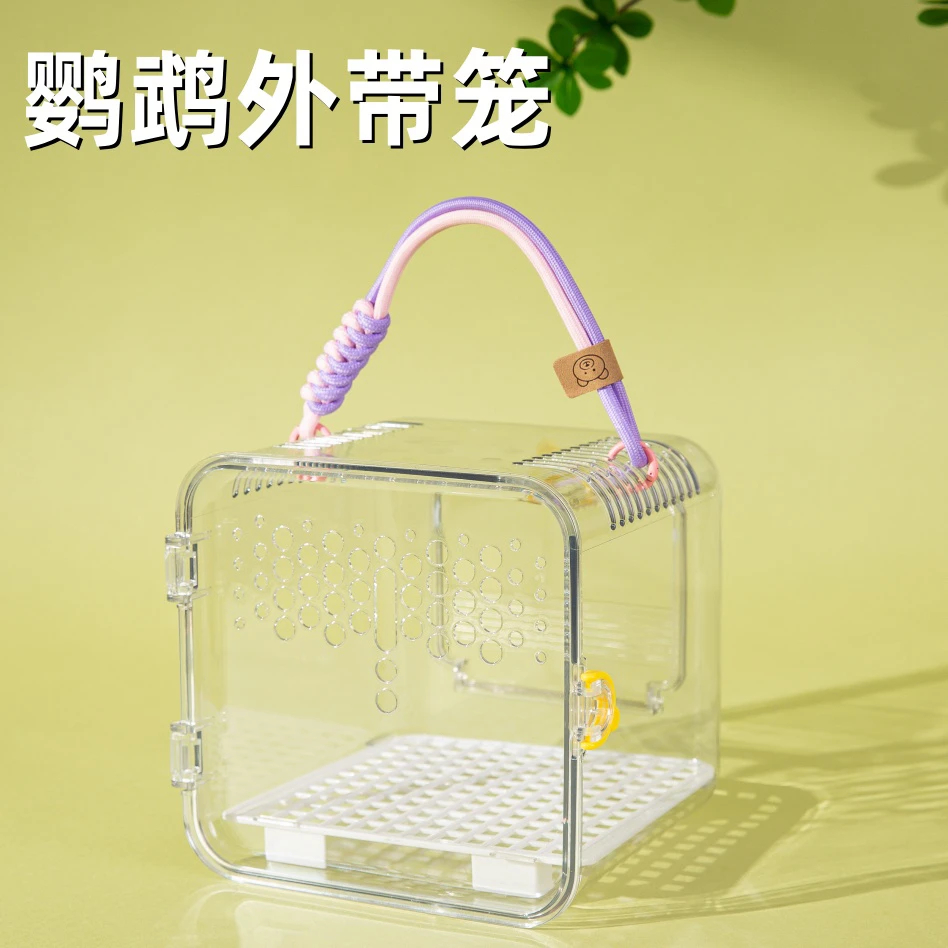 鹦鹉外带笼便捷户外便携鸟笼牡丹玄凤小太阳专用外出笼鸟用鸟背包