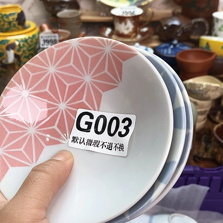 考***慢瓷片新货来袭全场满28包邮J003