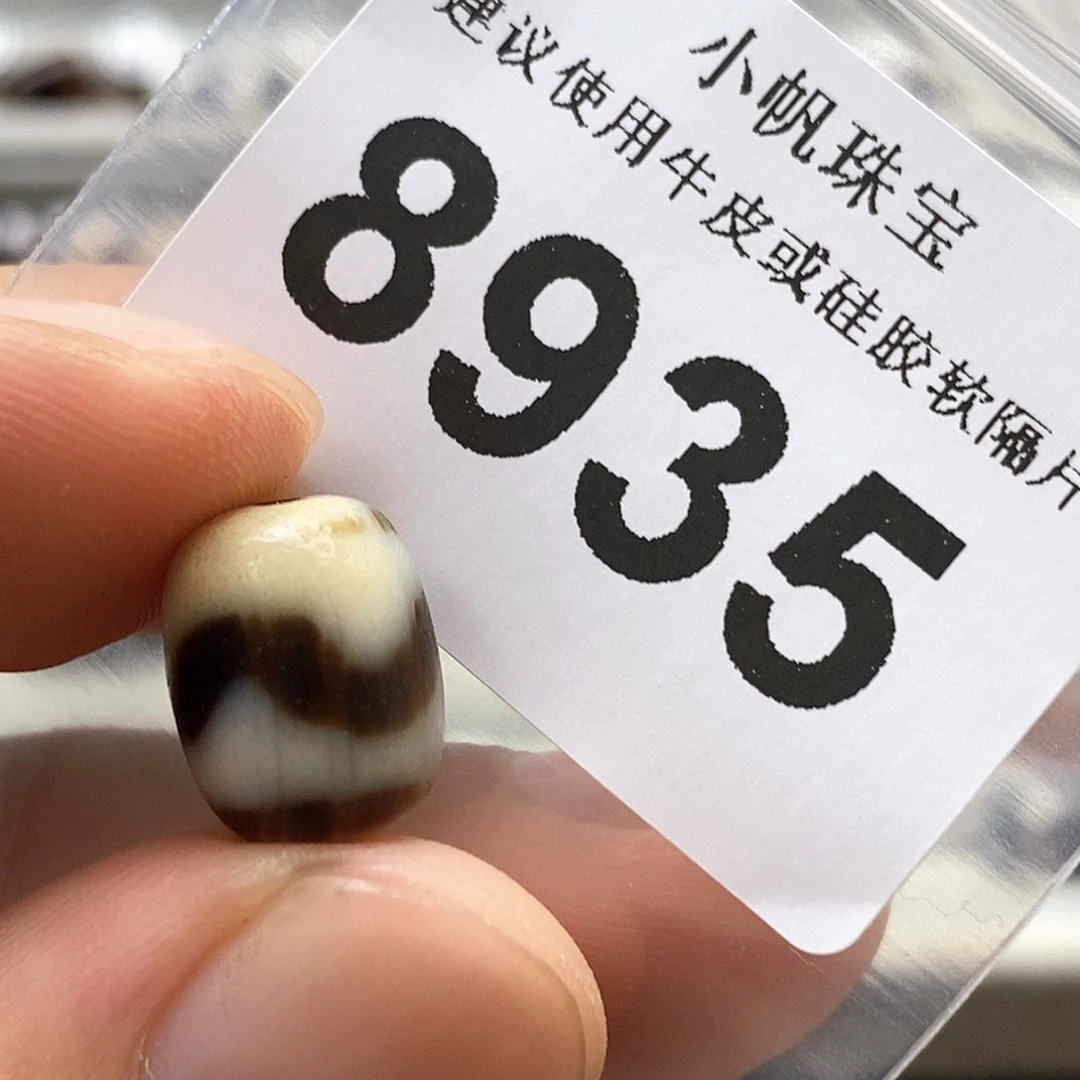 未镶嵌裸珠玛瑙/玉髓8935
