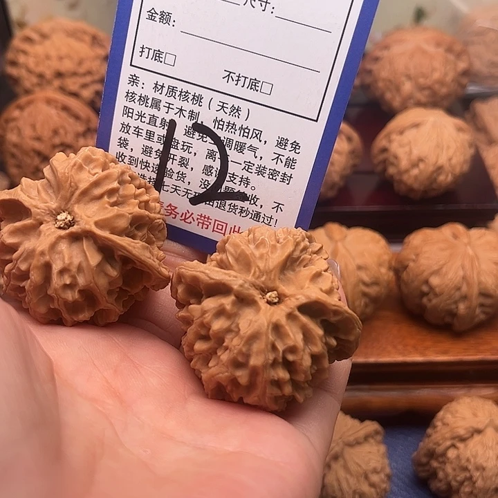 文玩核桃吊坠苹果园狮子头41