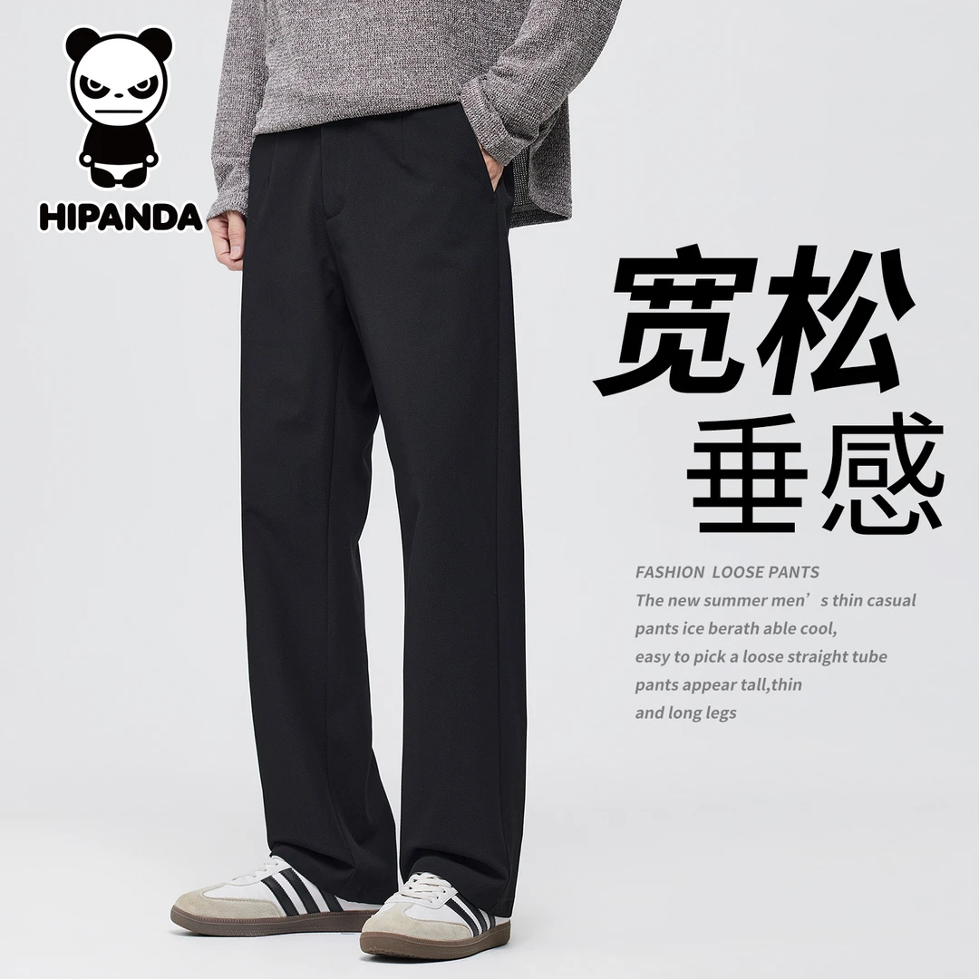 Hi Panda你好熊猫秋季美式简约休闲裤男士潮牌百搭宽松直筒长裤子
