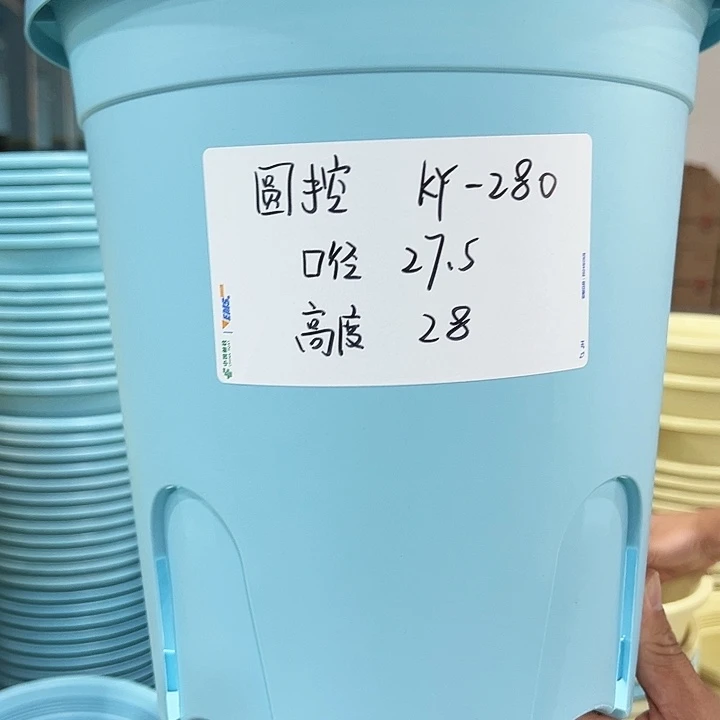 特价圆控27.5高28蓝色无托4只