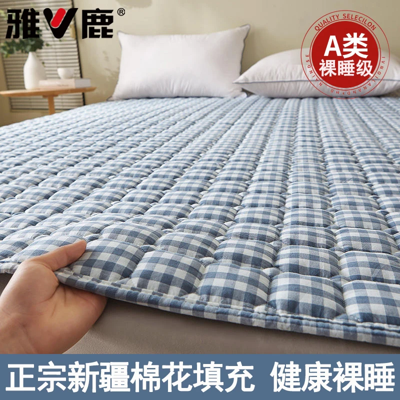 V/雅鹿新疆棉花床垫遮盖物加厚软垫家用床褥垫学生宿舍单人床护垫