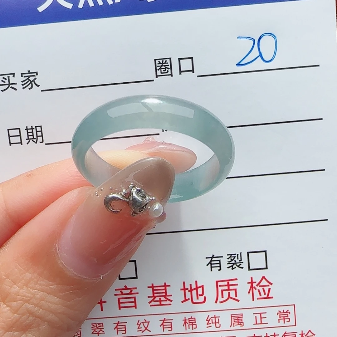 未镶嵌戒指翡翠戒指