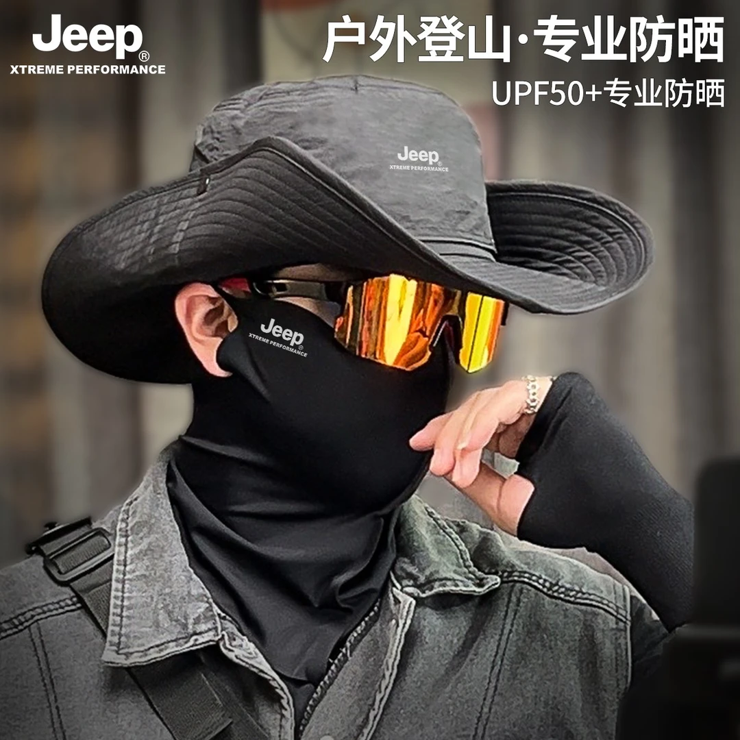 JEEP/吉普专业级防晒帽男士新款夏季户外遮阳钓鱼登山帽冰丝帽子