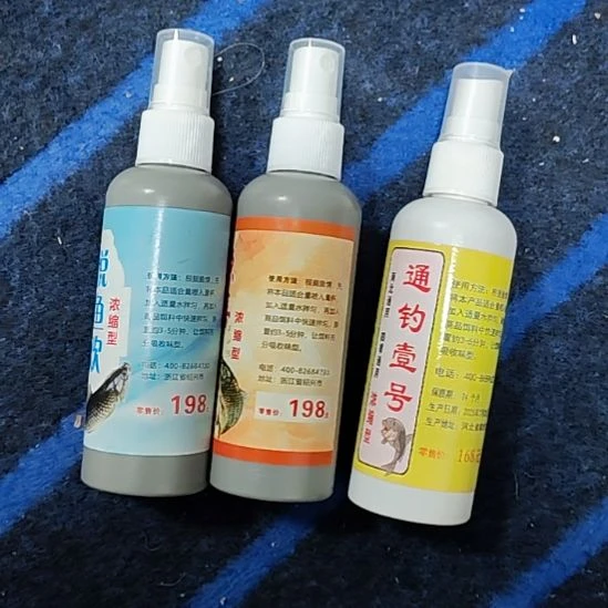 小药随机混搭发3瓶