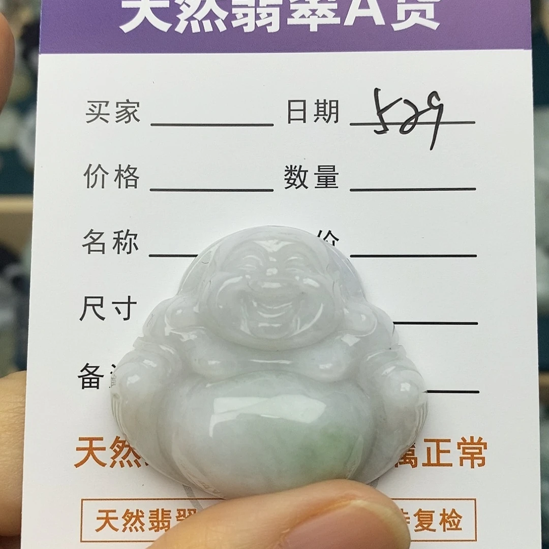 翡翠未镶嵌颈饰佛公