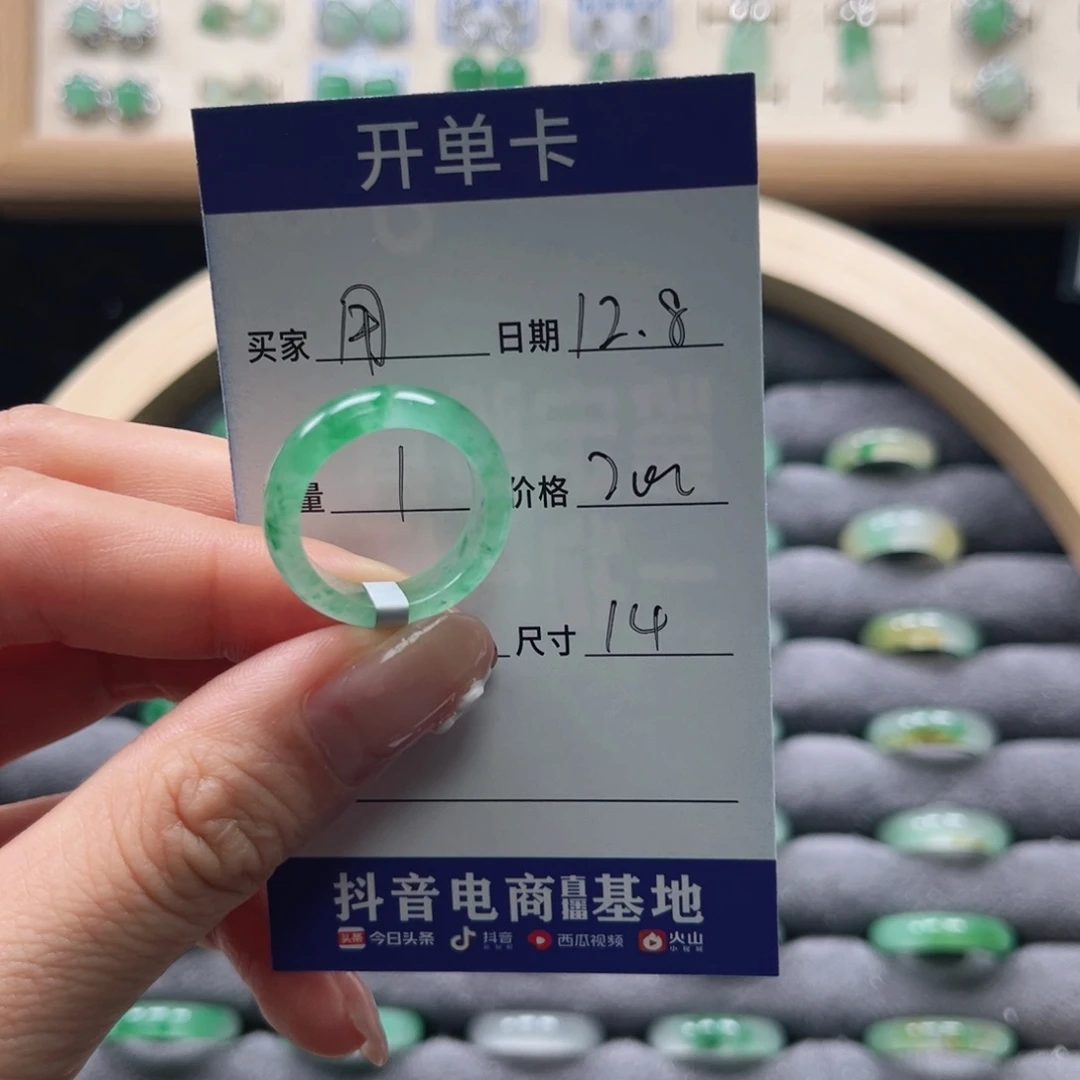 未镶嵌石英质玉戒圈用****3