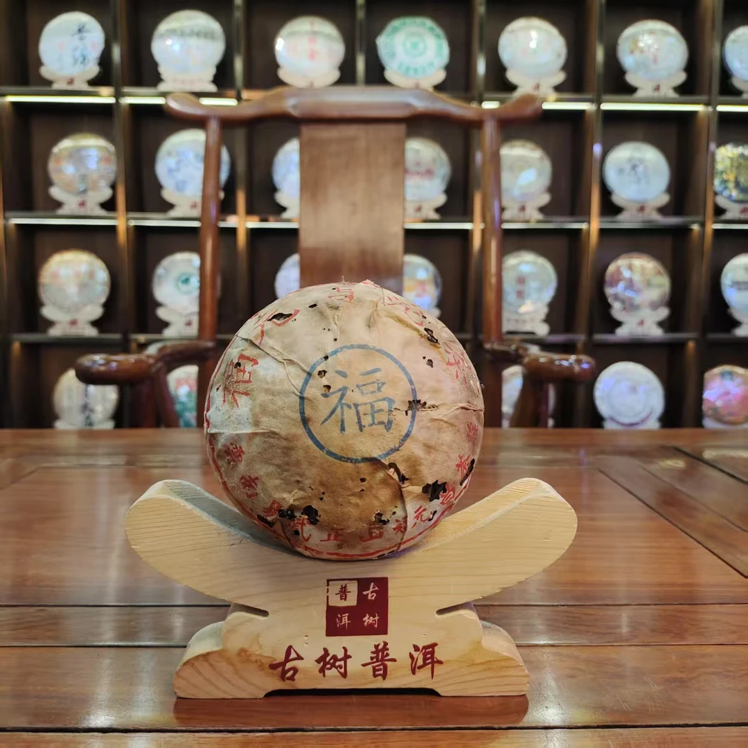 【林一刀】1998年    福元昌号    普洱生茶250克/沱