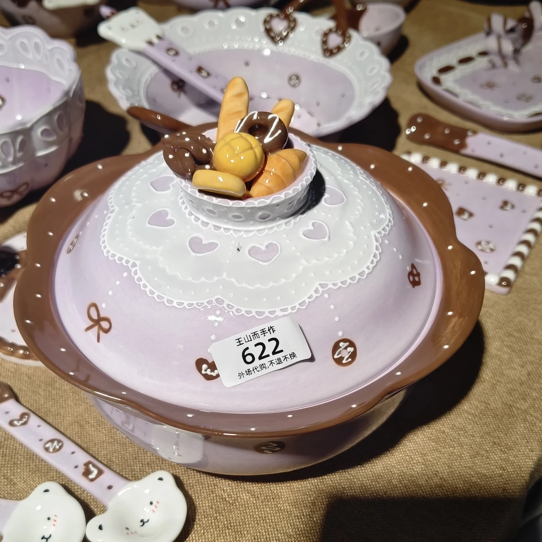 634-448=186景德镇特色创意陶瓷