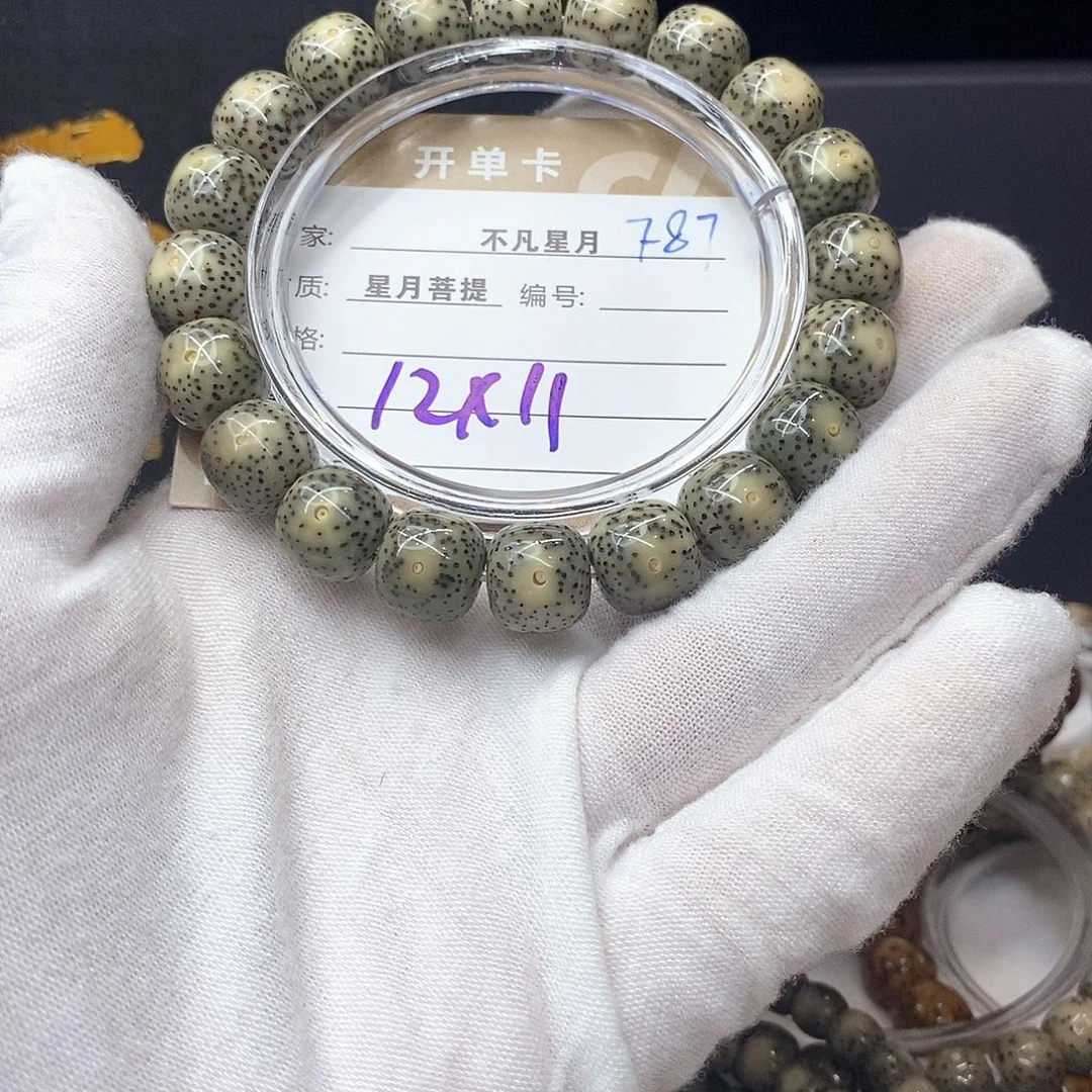 吊坠星月菩提11112222F87