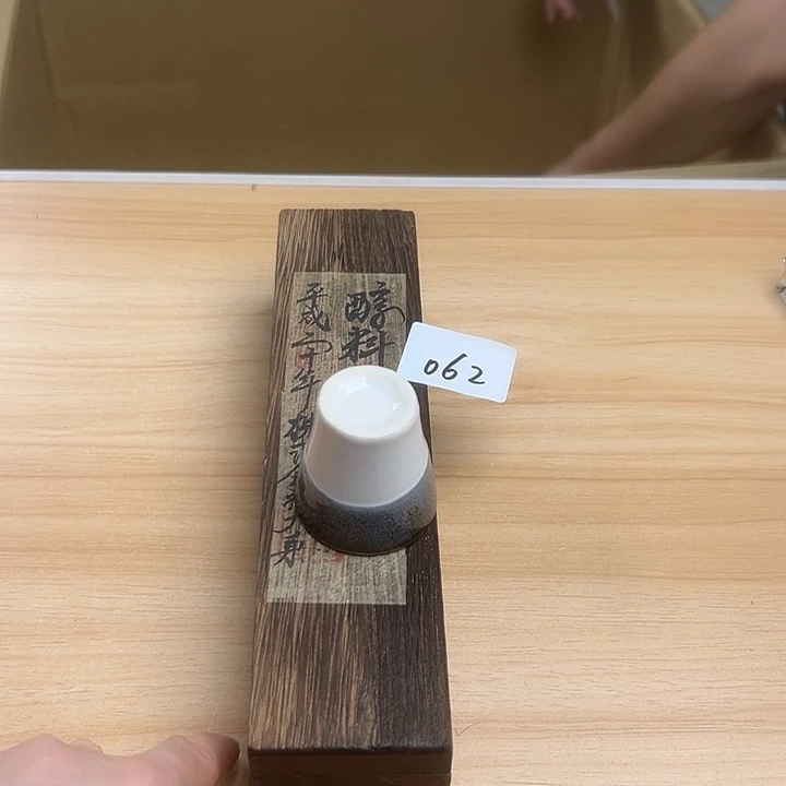 瓷片5222886588888986