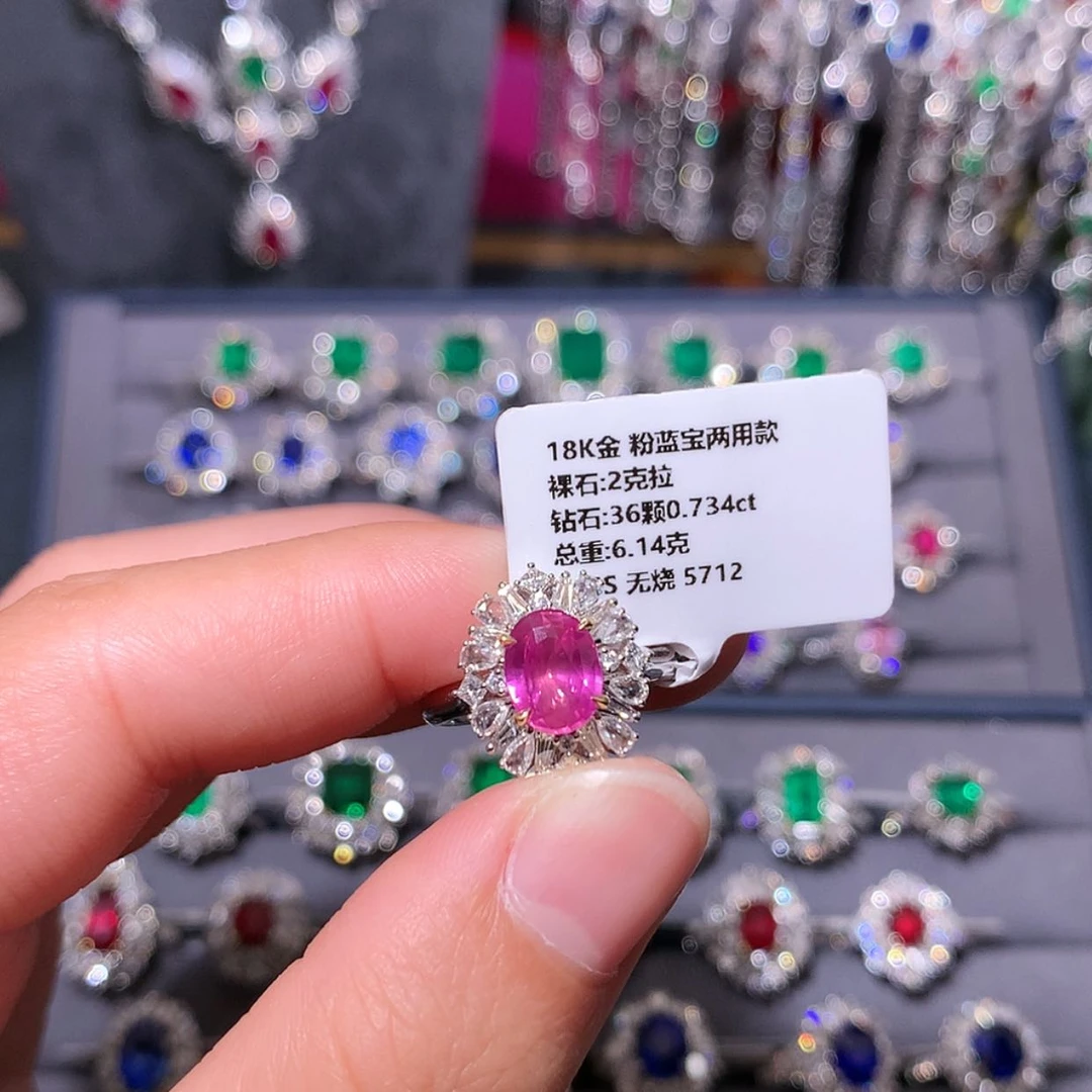 【闪购商品】彩色蓝宝石戒指18K金镶嵌