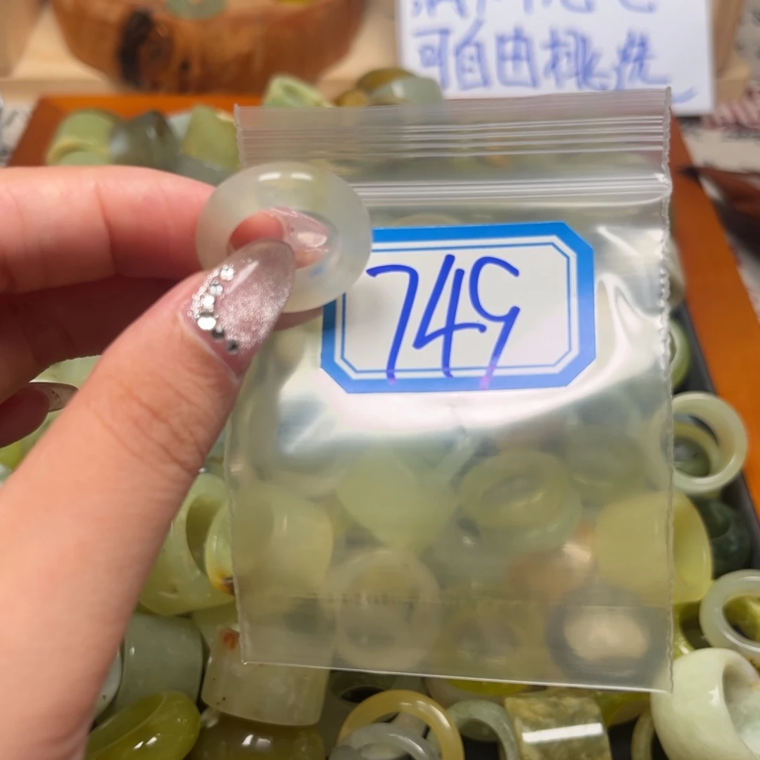 ₩***蛇纹石玉未镶嵌珠宝奇石