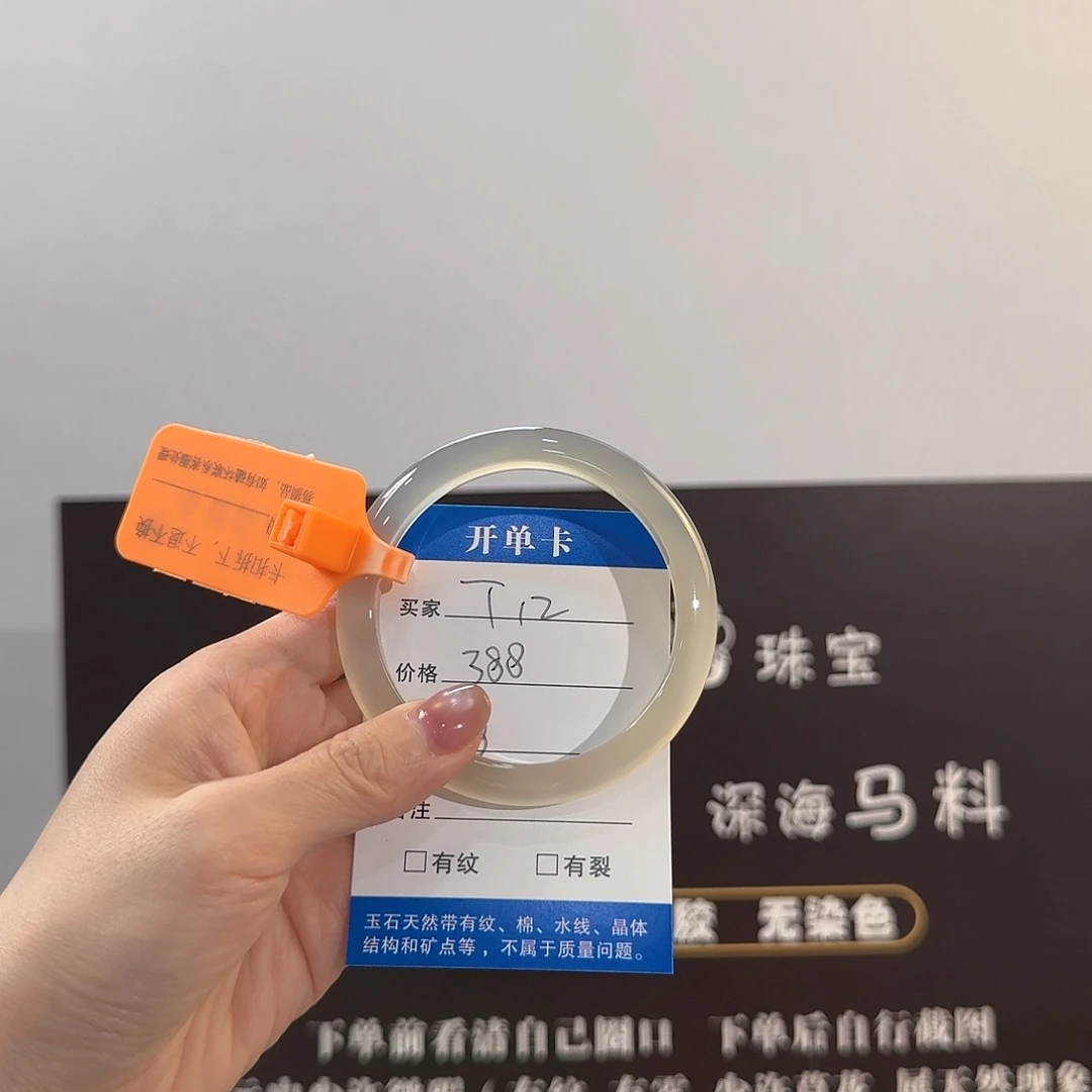 玛瑙/玉髓手镯合金漂*