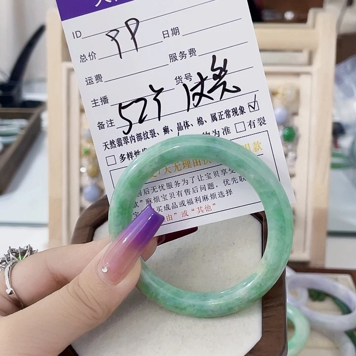 翡翠未镶嵌颈饰天然翡翠Ａ货