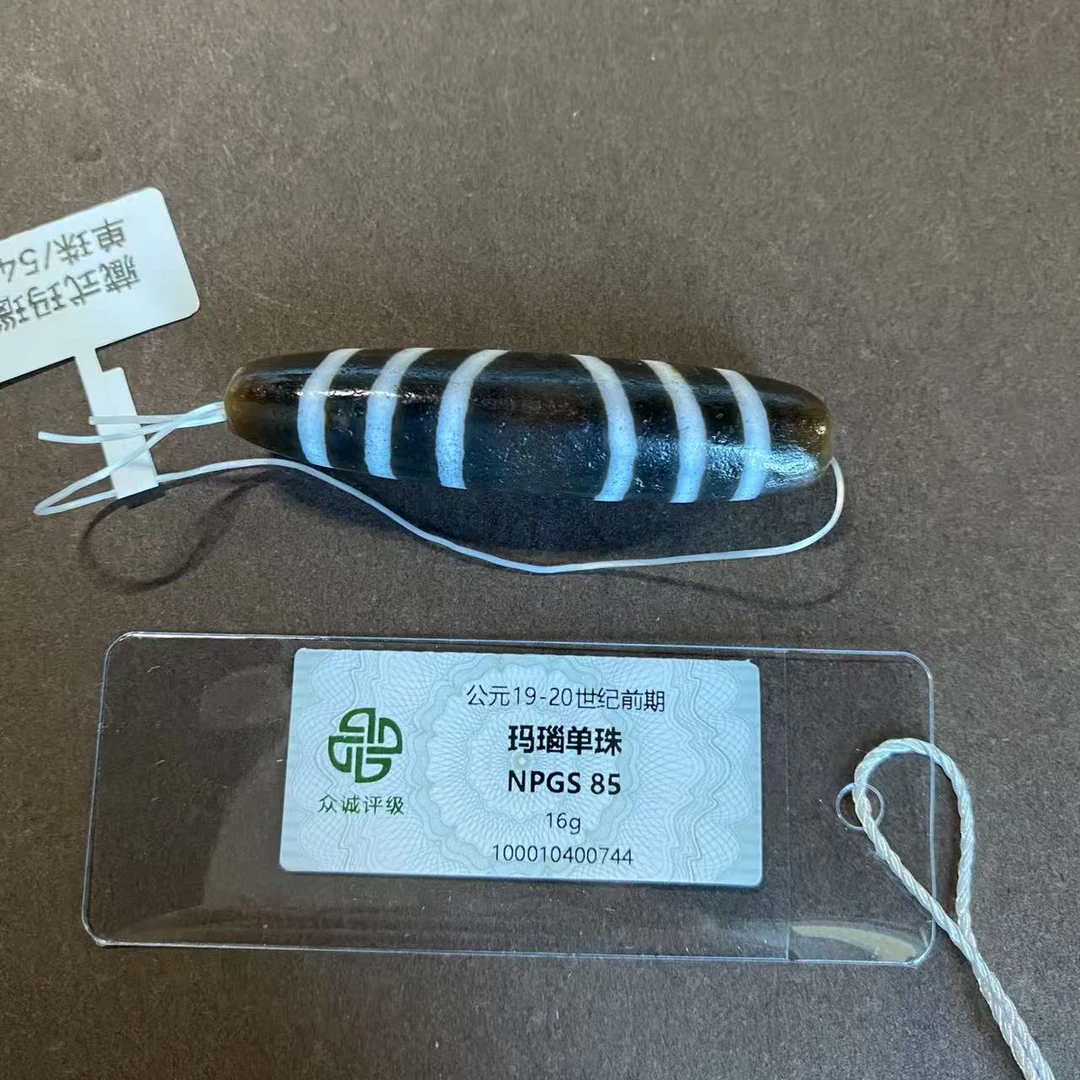 藏式玛瑙单珠/548