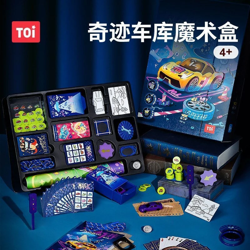 TOI图益魔术道具儿童礼盒套装道具扑克牌小学生6一儿童节玩具礼物
