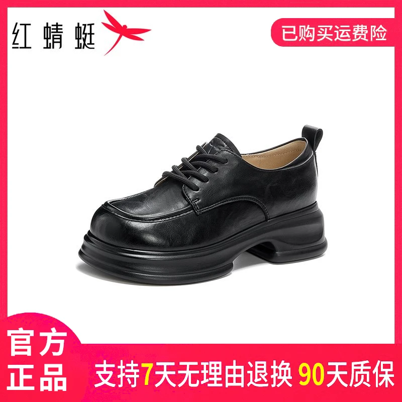 【粉丝团专属】红蜻蜓女士夏季百搭休闲复古罗马风透气厚底时装凉鞋