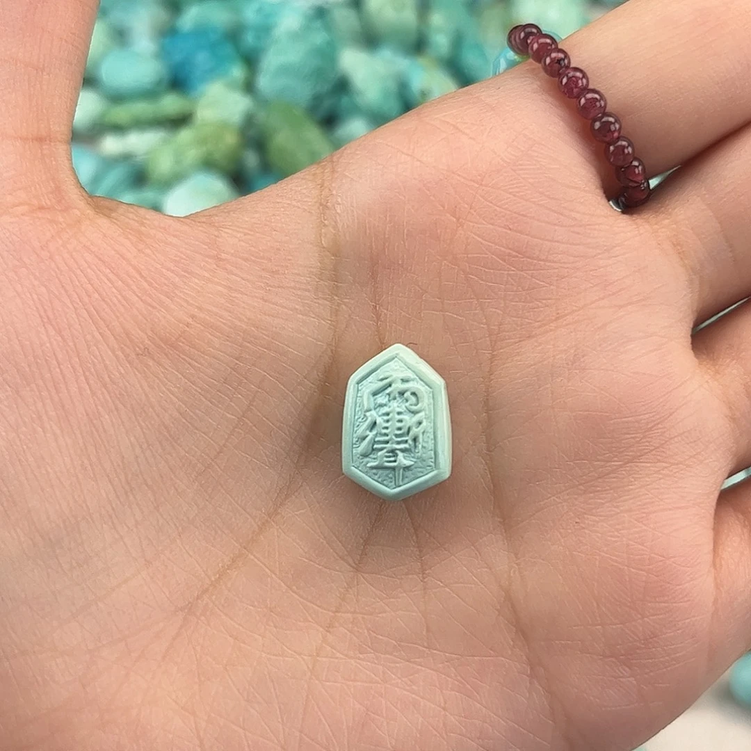 相***公绿松石未镶嵌吊坠(不含链)