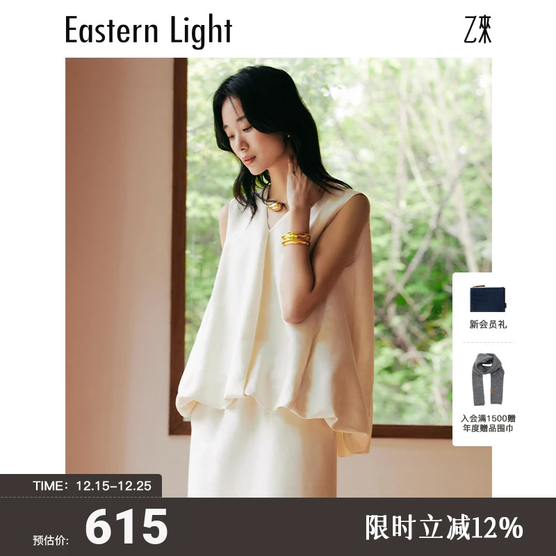 Eastern Light/乙来【含绵羊毛】简约缎面无袖上衣奥斯汀轻量感小衫
