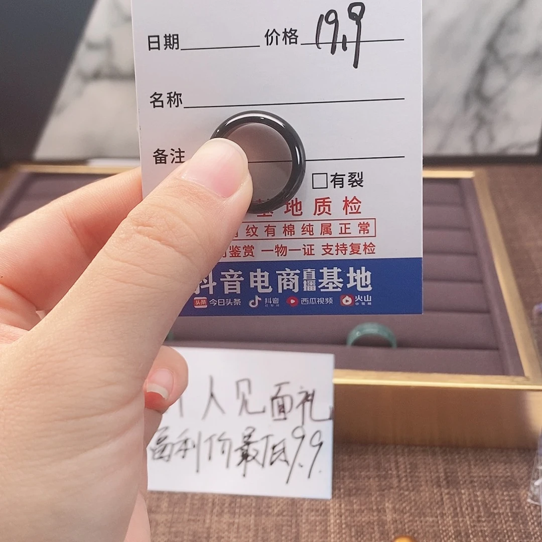 啊****翡翠戒圈未镶嵌翡翠