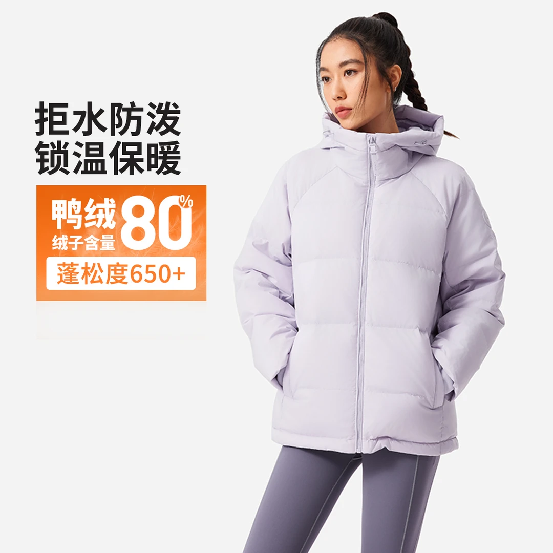R李宁短款羽绒服女子鸭绒保暖舒适连帽防泼水加厚棉服AYMV776