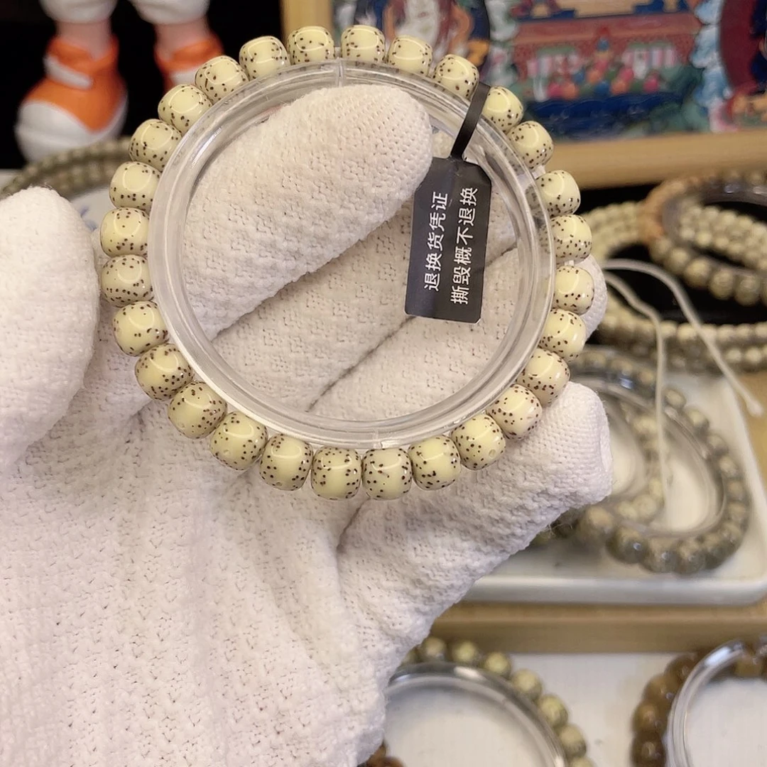 吊坠星月菩提8490