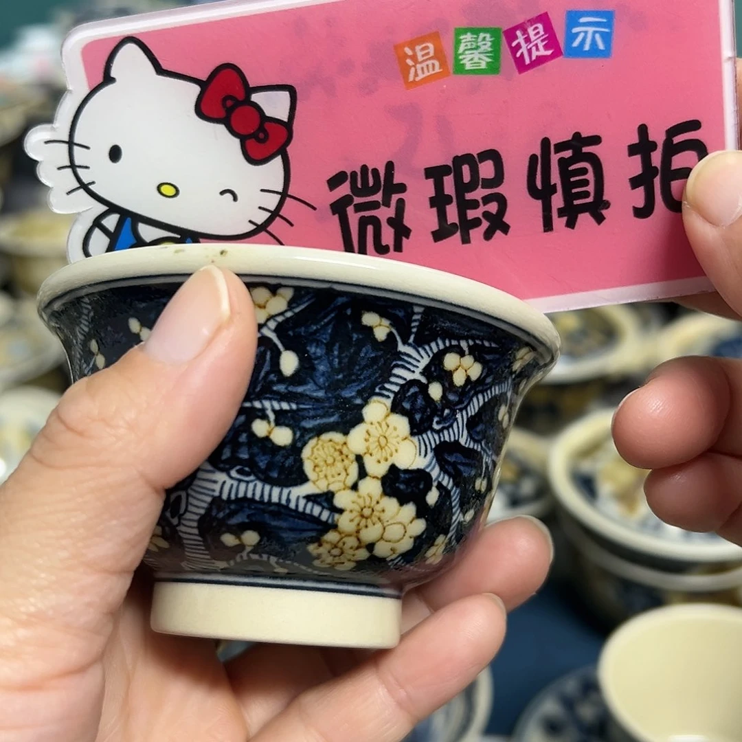 【闪购商品】杯陶瓷艺术有限公司