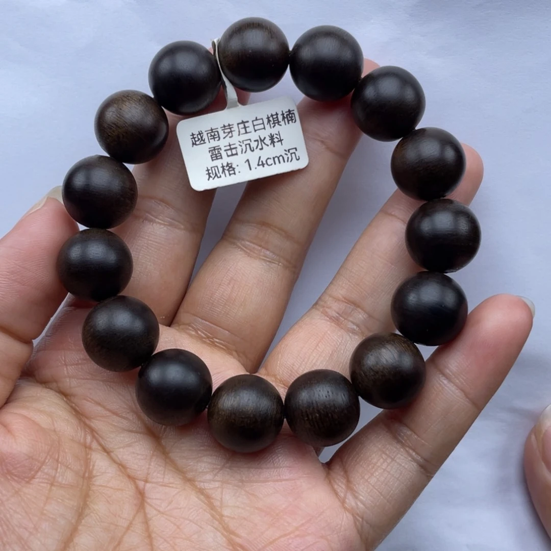 【闪购商品】沉香手串用****5越南白棋1.4