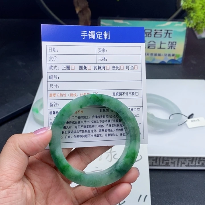 佐***忆定制翡翠未镶嵌翡翠