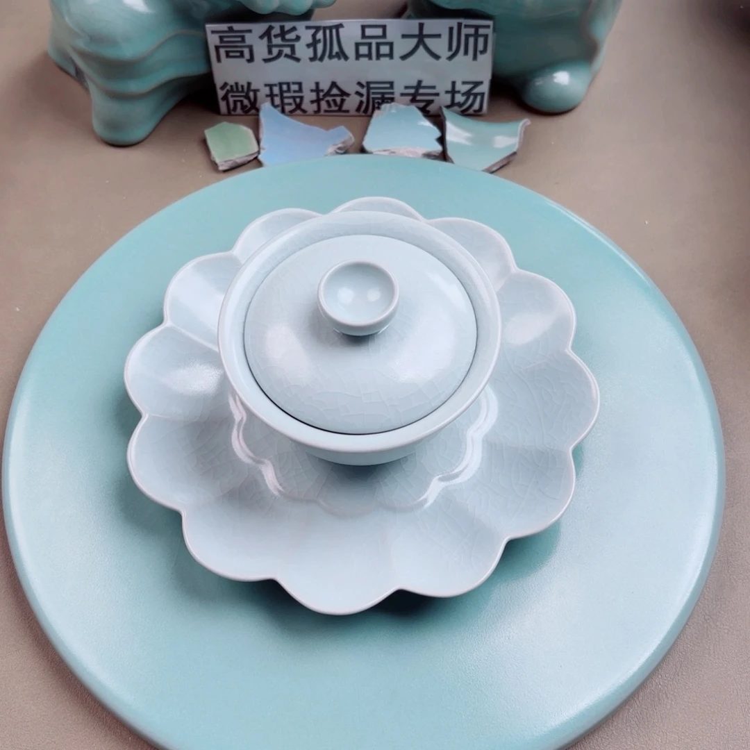 疯***孩汝窑与王同行，汝你所愿