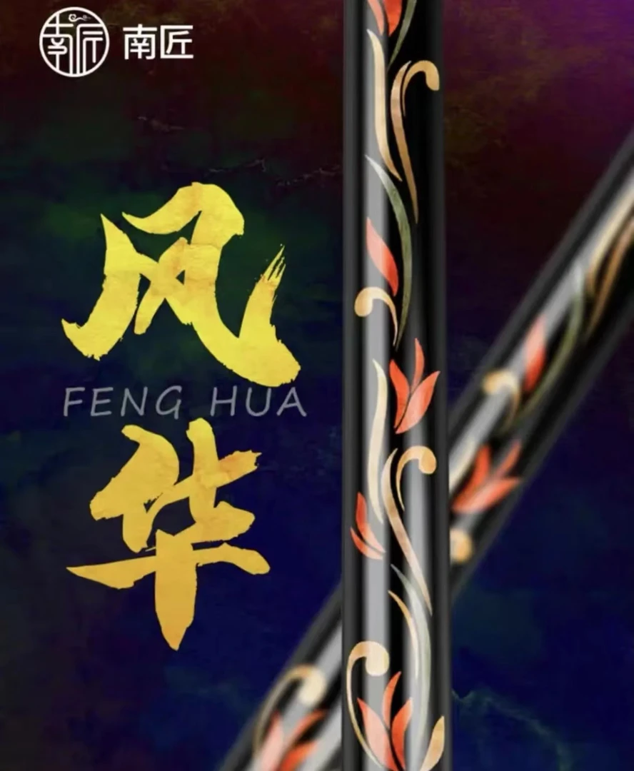 南匠 风华小头一体台球杆