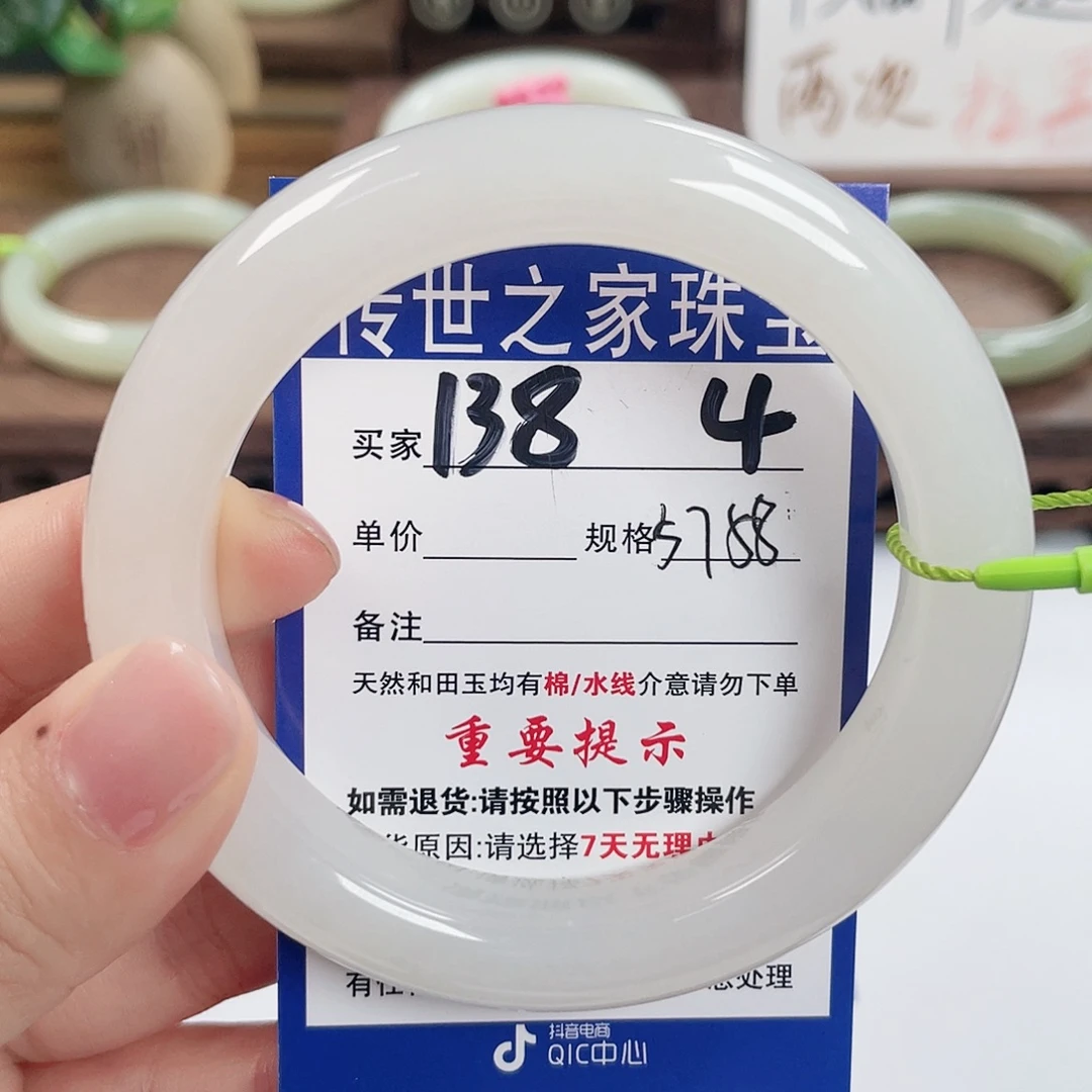 和田玉未镶嵌手镯