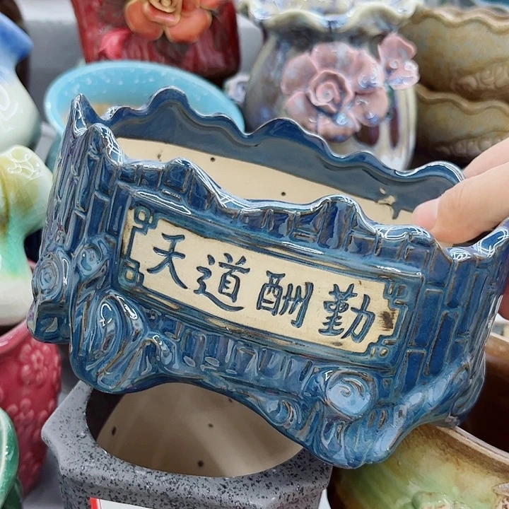 多肉绿植陶瓷花盆