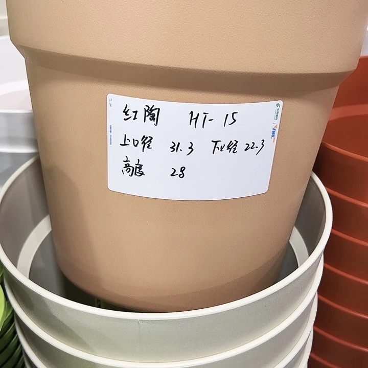 正品红陶口31高28卡其色3只无托