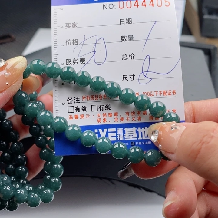 手链翡翠未镶嵌多样性