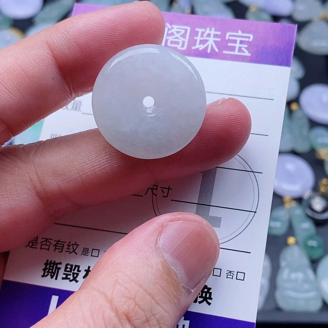 翡翠未镶嵌颈饰天然