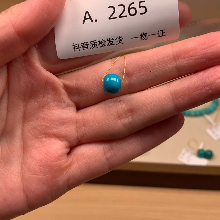 未镶嵌绿松石珠宝奇石8*7
