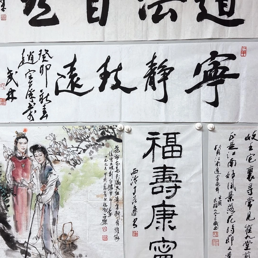 用***3书法李老师书法作品