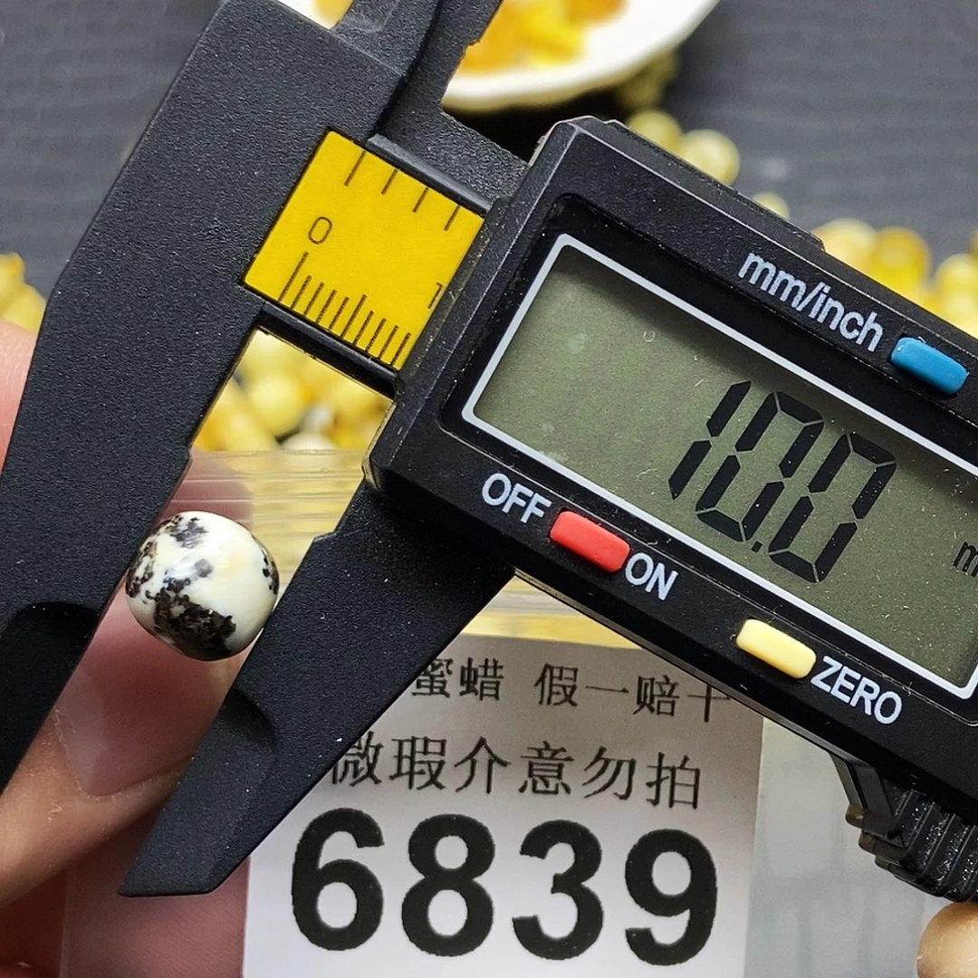 蜜蜡未镶嵌珠宝奇石6839