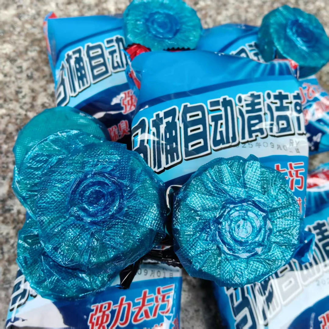-直播专属【到手十颗】香氛马桶清洁去异味黄除垢蓝泡泡清洁工具